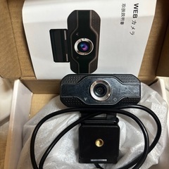 パソコンUSB WEBカメラ