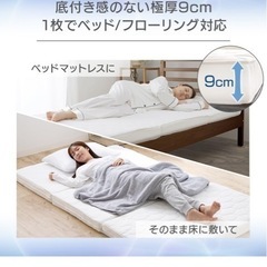 大人気IRISマットレス！無料で譲ります！の画像