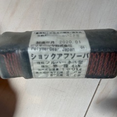 フルハーネス　ポリマーギア　の画像