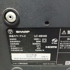 シャープ４０型