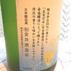 日本酒　清酒　白笹　７２０ｍL　１５度の画像