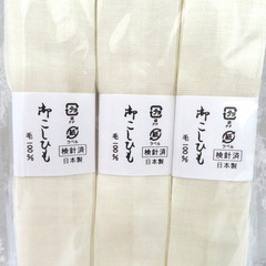 着付用品お得3種セット 着付小物セット 腰紐×3 コーリンベルト×1 伊達締め×2 新品 未開封品 【キモノオフ野々市若松店】の画像