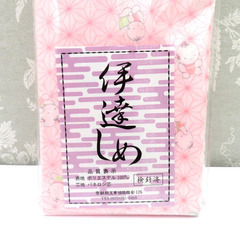 着付用品お得3種セット 着付小物セット 腰紐×3 コーリンベルト×1 伊達締め×2 新品 未開封品 【キモノオフ野々市若松店】の画像