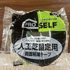 人工芝用テープ