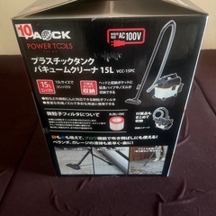 砂も水も吸えるクリーナー