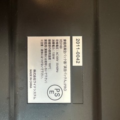 【真空パックん PREMIUM】最上位モデル｜中古品無料でお譲りしますの画像