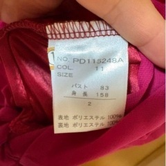 丸井　結婚式お呼ばれワンピース　Queen Claret パーティドレス　9号の画像