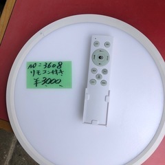 NO：3608小型リモコン付きLEDライト❣️  超お買い得品‼️