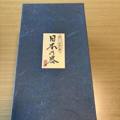 【新品未使用美品】平安堂 こっしり碗セット（漆器）