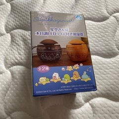 すみっこぐらし　加湿器