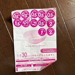 春のパン祭り　11.5点[お取引き中]の画像