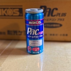 ワコーズ エアコン添加剤