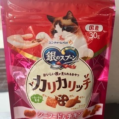 カリカリッチ 猫 おやつ