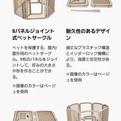 ペットゲート　檻
