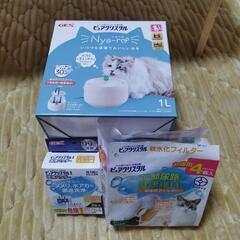  ピュアクリスタル  給水器+洗浄剤+フィルター2個