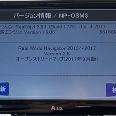 ポータブルナビの画像