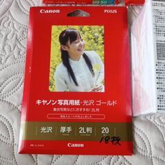 印刷用ハガキ、写真用紙の画像