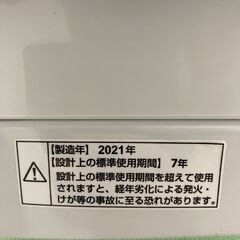 マクスゼン JW70WP01 2021年製 7.0kg 洗濯機 美品【全国発送対応】Y05032の画像