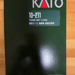 Nゲージ.KATO10-211車両ケース入り客車③