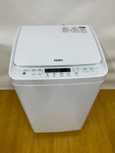 ★ハイアール★2024年製 全自動洗濯機3.3kg