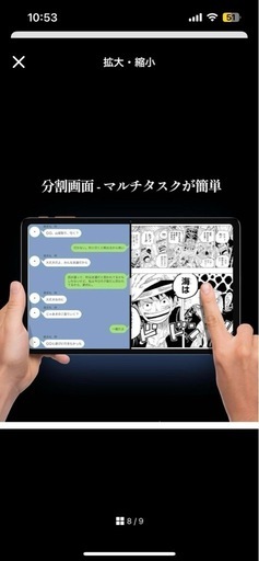 Android 14タブレット10インチ12GB+64GB+2T
