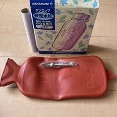 水枕ダンロップ