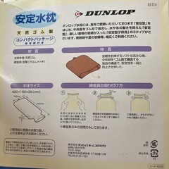 水枕　只今お話し中
の画像