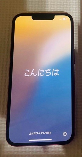 早い者勝ち！iPhone13