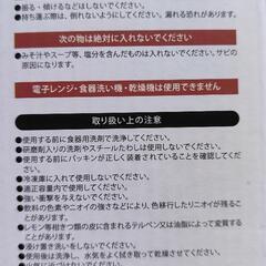未使用タンブラー360mlの画像