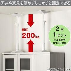 家具突っ張り棒(45cm-65cm)

の画像