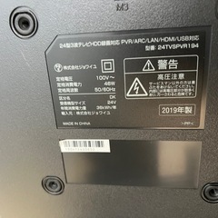 最終値下げ　
PCモニター　ゲーム用モニターとしての画像