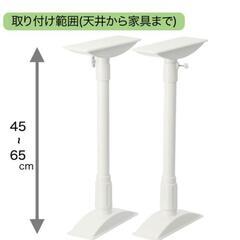 家具突っ張り棒(45cm-65cm)

の画像