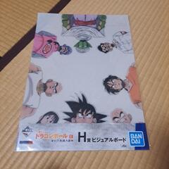 ドラゴンボール一番くじ　ビジュアルボードの画像