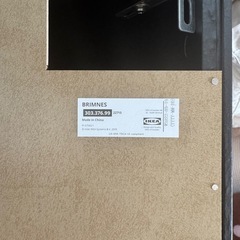 テレビ台　IKEAの画像