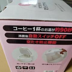 【値下げ】未使用　電気ケトルの画像