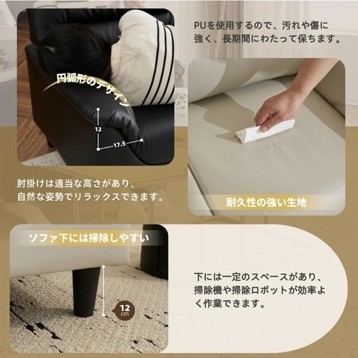 2人掛けソファ【未使用品】