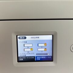 エプソン インクジェット複合機 EW-M530F【総印刷枚数169枚】プリンター、コピー、スキャナー、ＡＤＦ、ＦＡＸが使えるインクジェット複合機の画像
