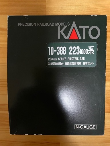 NゲージKATO223系1000番台直流近郊形電車基本セット