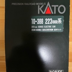 NゲージKATO223系1000番台直流近郊形電車基本セット