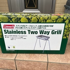 美品　コールマン　ステンレス　Two Way Grill　　