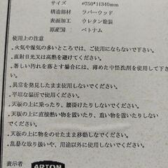 昭和レトロな丸テーブル ちゃぶ台の画像