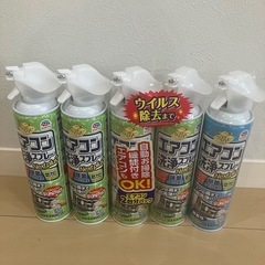 【未開封・未使用】エアコン 洗浄　スプレー