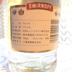 【出品中お酒全品１０％OFF】ウォッカ　VODKA  SMIRNOFF　７５０ｍＬ　４０度の画像