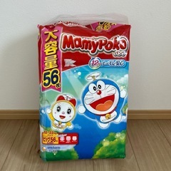 大容量パック マミーポコパンツ ビッグオムツ おむつ