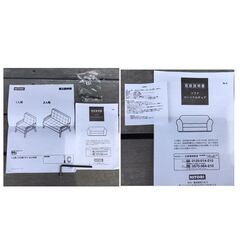 316【美品】ニトリ２人用ソファー ルッキKD カーキグリーン 幅 116㎝ 奥行 74㎝ 高さ 80㎝ メッシュのメッシュの１人掛け椅子付きの画像