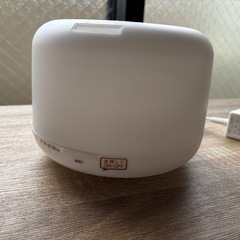 無印良品　加湿機アロマ