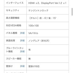 LG【高性能ゲーミングモニター】27インチ / フルHD / 高リフレッシュレートの画像