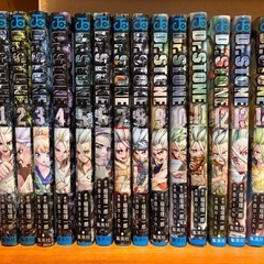Dr.Stone 1巻〜15巻