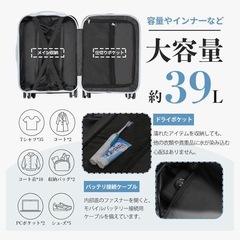 スーツケース 機内持ち込みキャリーケース キャリーバッグ USB充電ポート付きの画像