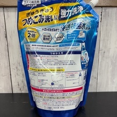【新品】花王　Attack 洗濯洗剤　詰め替え用の画像